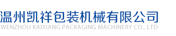 浙江言成閥門(mén)有限公司